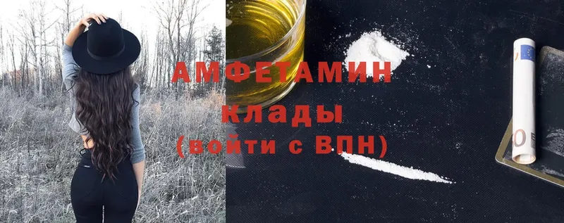 Amphetamine Розовый  kraken   Макаров 