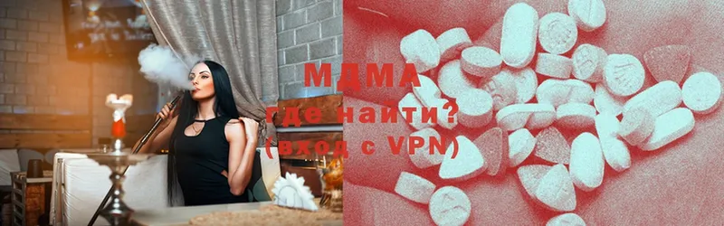 где продают наркотики  Макаров  МДМА VHQ 